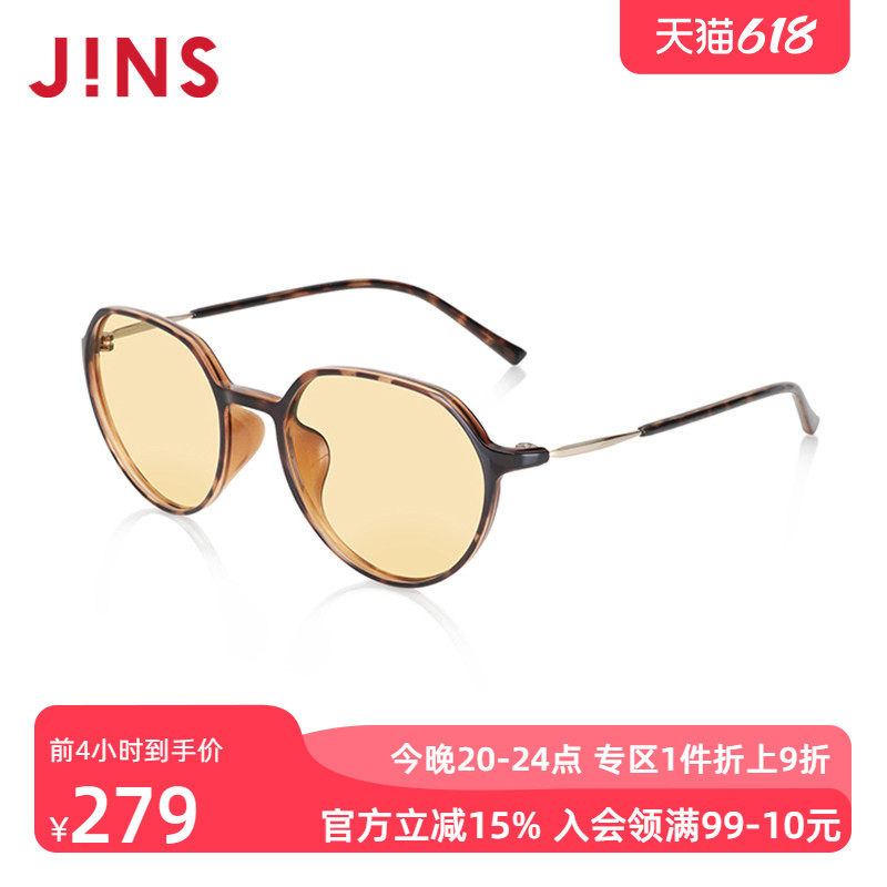 JINS睛姿防蓝光辐射眼镜架减龄圆框护目镜升级近视镜片FPC23A255