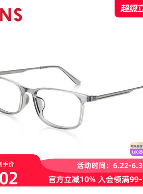 JINS睛姿含镜片近视镜低调简约商务款可加配防蓝光镜片MRF23A155