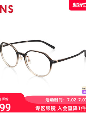 JINS睛姿近视镜Airframe轻盈百搭可加配防蓝光辐射镜片LUF24A065