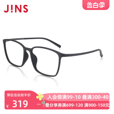 JINS近视眼镜TR90方框轻含镜片男