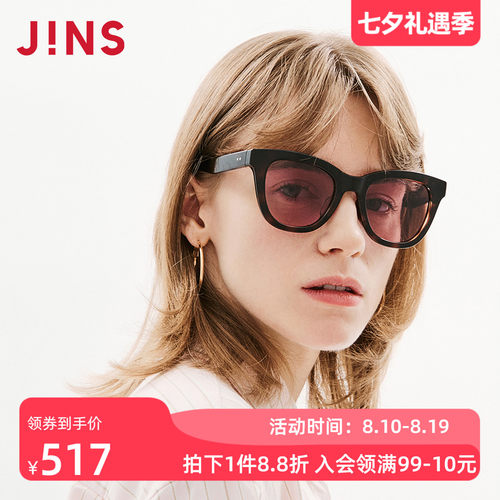 JINS时尚大框猫眼彩色太阳镜墨镜
