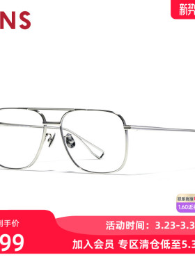 JINS睛姿含镜片金属近视镜时尚大框修颜可配防蓝光镜片UTF25S152