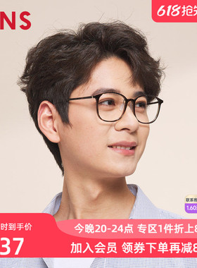 JINS睛姿AIR FRAME近视镜舒适佩戴感可加配防蓝光镜片UUF23S172