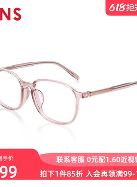 JINS睛姿男女TR90近视眼镜清新纤细镜框可加防蓝光镜片URF24S210