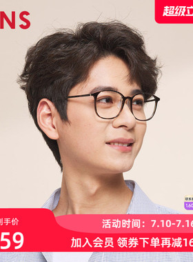 JINS睛姿AIR FRAME近视镜舒适佩戴感可加配防蓝光镜片UUF23S172