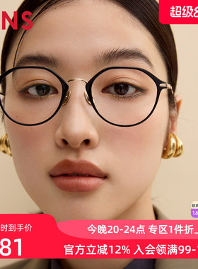 JINS睛姿近视眼镜休闲潮流镜框β钛男女可配防蓝光镜片UUF25S202