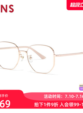 JINS睛姿含镜片近视镜钛框轻舒适简约可加配防蓝光镜片UTF25A262