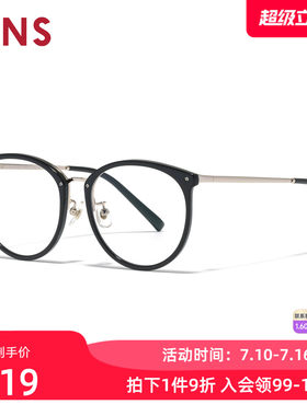 JINS睛姿含镜片近视镜潮流精致镜框男女可配防蓝光镜片URF25A186