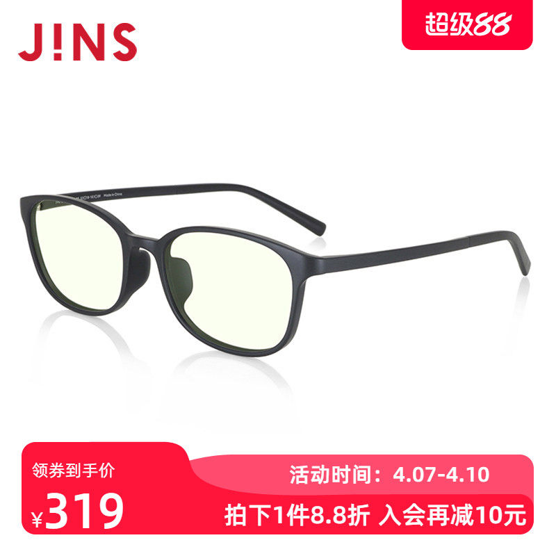 JINS睛姿防蓝光镜复古方框护目镜防辐射眼镜架升级定制FPC23S001
