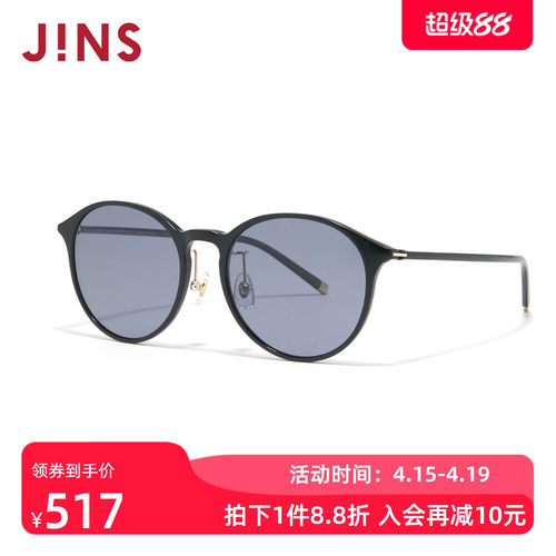 JINS偏光驾驶圆框彩色太阳镜墨镜