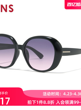 JINS睛姿太阳眼镜女新品大框渐变彩色防晒墨镜防紫外线URF26S073