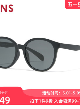 JINS睛姿太阳眼镜新品大圆框复古男女防晒墨镜防紫外线URF26S067