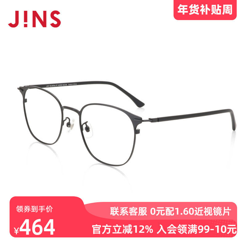 �ۻ��㣺JINS���˺���Ƭ19���Ž���������Ӿ���������⾵ƬUMF19A097 898.64Ԫ��2��(��449.32Ԫ/��)