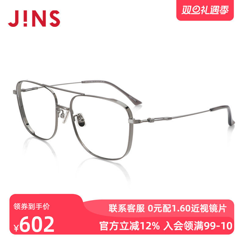 JINS睛姿男士金属含镜片近视镜镜框加厚可加防蓝光镜片UMF21