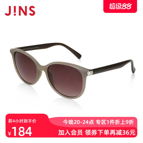 JINS睛姿时尚TR简洁百搭复古大框太阳镜墨镜防紫外线URF24S021