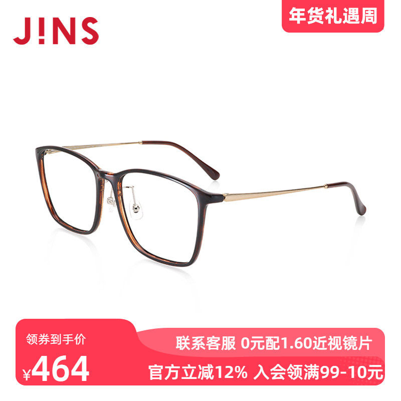 JINS睛姿含镜片TR轻量男女近视镜可配防蓝光镜片LRF19S1