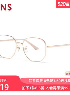 JINS睛姿含镜片近视镜钛框轻舒适简约可加配防蓝光镜片UTF25A262