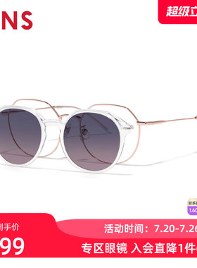JINS睛姿SWITCH近视眼镜贴片太阳镜墨镜加配防蓝光镜片LMF25S221