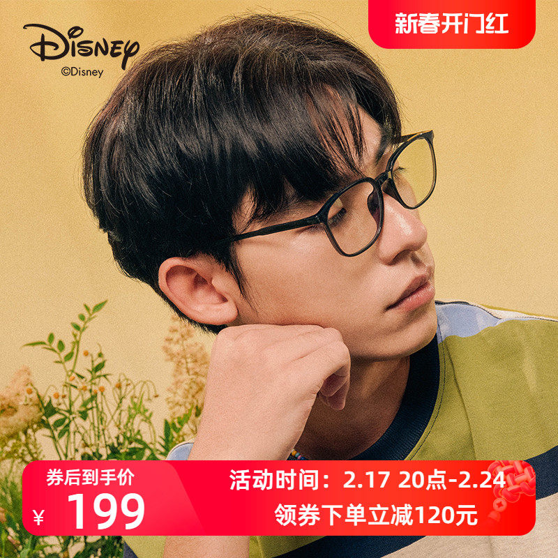 JINS睛姿迪士尼米奇合作款防蓝光镜方框可加配近视镜片FPC23A101