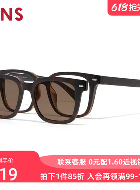 JINS睛姿近视太阳眼镜磁吸贴片偏光驾驶墨镜可加配镜片URF26S061