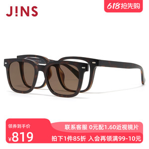 JINS偏光驾驶近视太阳镜磁吸墨镜