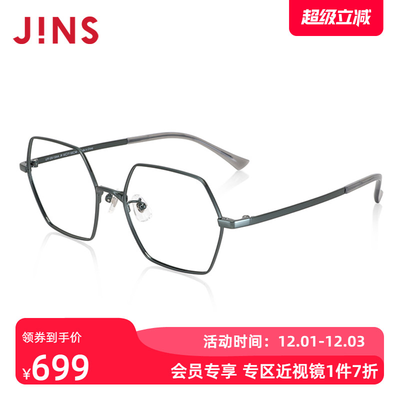 JINS睛姿含镜片近视镜