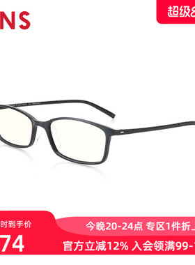 JINS睛姿成品250度老花镜轻便时尚佩戴舒适镜片防蓝光FRD20S005