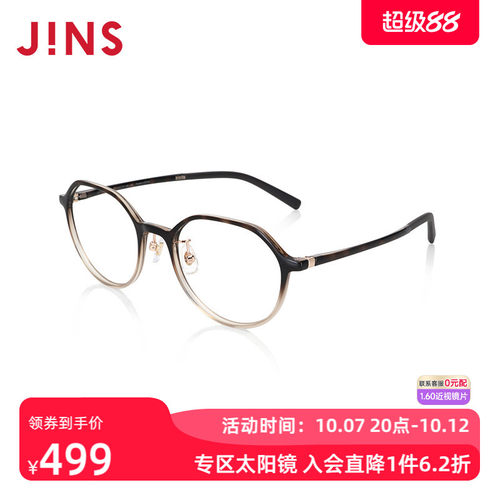 JINS睛姿近视镜Airframe轻盈百搭可加配防蓝光辐射镜片LUF24A065