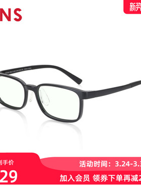 JINS睛姿儿童轻量防蓝光辐射镜日用电脑护目镜升级定制FPC20A118