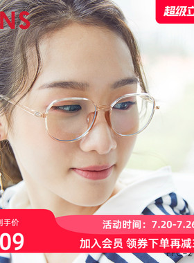 JINS睛姿时尚圆框日用防蓝光辐射电脑护目镜升级定制FPC21S101