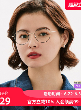 JINS睛姿含镜片金属框纤细潮流感近视镜可加配防蓝光片UMF24A072