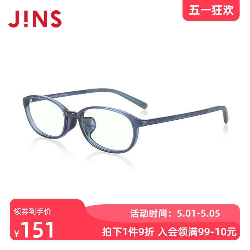JINS睛姿电脑护目镜儿童眼镜框日用防蓝光辐射升级定制FPC23S107