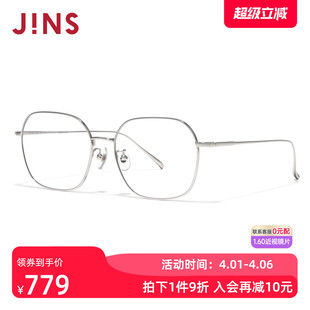 JINS睛姿近视眼镜架复古钛金属大方框可加配防蓝光镜片UTF26S178