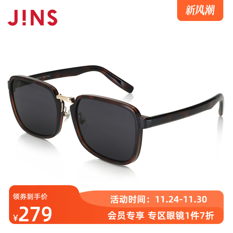 JINS睛姿方框都市时尚男女同款太阳镜墨镜防紫外线URF24S117