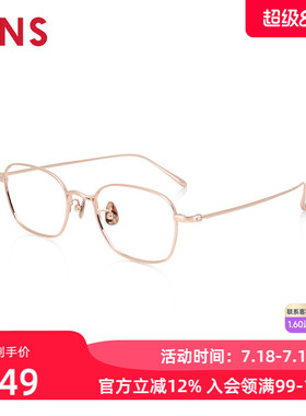 JINS睛姿含镜片近视镜钛框轻盈舒适百搭可配防蓝光镜片UTF24A147