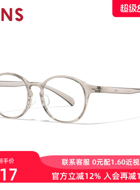 JINS睛姿HOME近视眼镜大圆框轻量休闲可加配防蓝光镜片UGF25A216