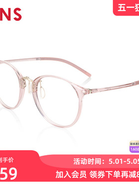 JINS睛姿AIR FRAME近视镜舒适佩戴感可加配防蓝光镜片UUF23S171