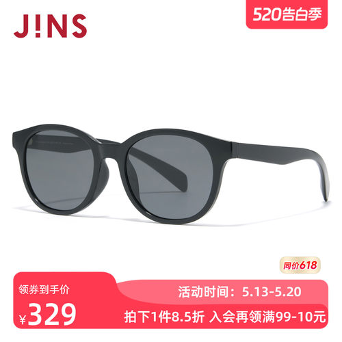 JINS时尚方圆框修颜太阳镜墨镜