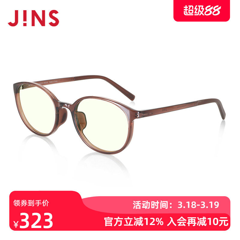 JINS睛姿防蓝光镜防辐射眼镜减龄复古圆框升级定制镜片FPC23S003