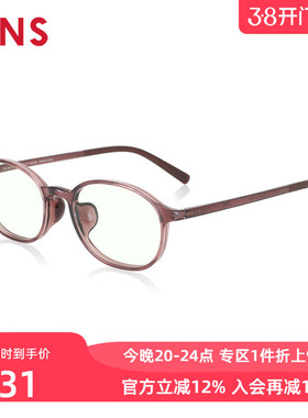 JINS睛姿电脑护目镜儿童眼镜框日用防蓝光辐射升级定制FPC23S108