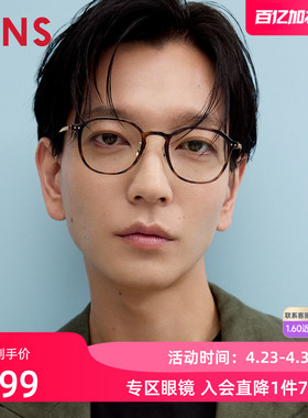 JINS睛姿近视镜架β钛复古圆框眼镜可加配防蓝光镜片UUF25S208