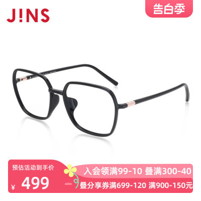 jins睛姿含镜片近视镜质感大框