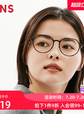 JINS睛姿近视眼镜架AIR FRAME修颜圆框可加配防蓝光镜片UGF26S051