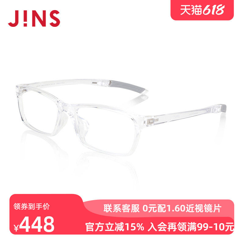 JINS睛姿青少年眼镜框透明轻眼镜架小框可配防蓝光镜片JRF23A174