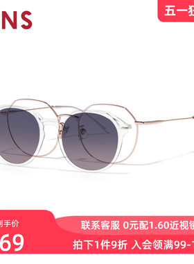 JINS睛姿近视太阳眼镜磁吸贴片偏光圆框墨镜可加配镜片LMF25S221R