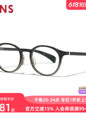 JINS睛姿近视眼镜360°系列轻量圆框架可加配防蓝光镜片URF24S200