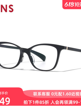 JINS睛姿近视眼镜360°系列男女方框架可加配防蓝光镜片URF24S265