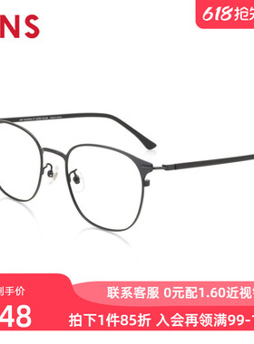 JINS睛姿含镜片19复古金属方框近视镜可配防蓝光镜片UMF19A097