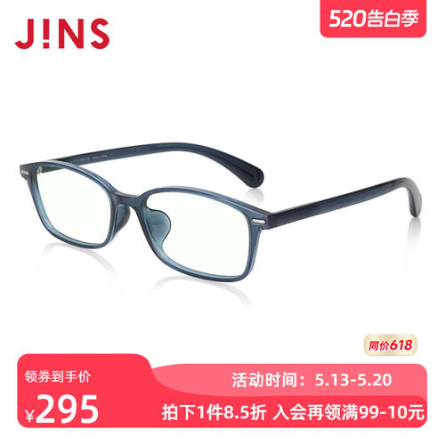 JINS睛姿100度老花镜