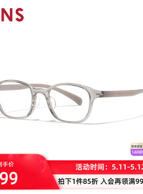 JINS睛姿HOME近视眼镜小方框百搭休闲可加配防蓝光镜片UGF25A161
